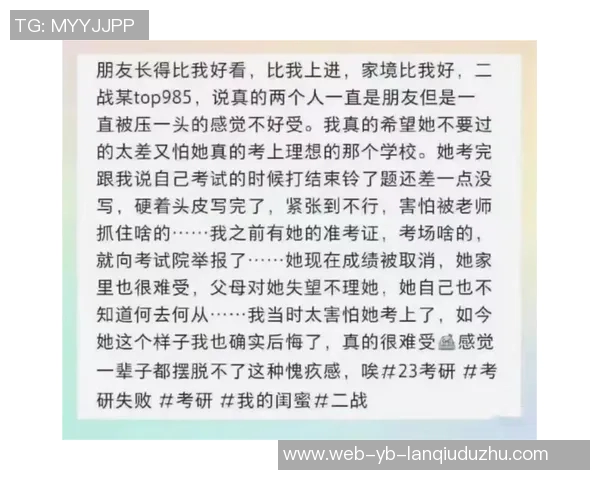 文班回应身高争议表示惊讶强调自己比他人更高希望大家了解这一点